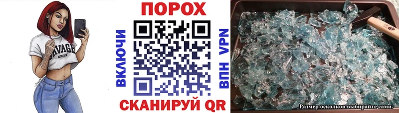 АМФЕТАМИН 97%  Лангепас 