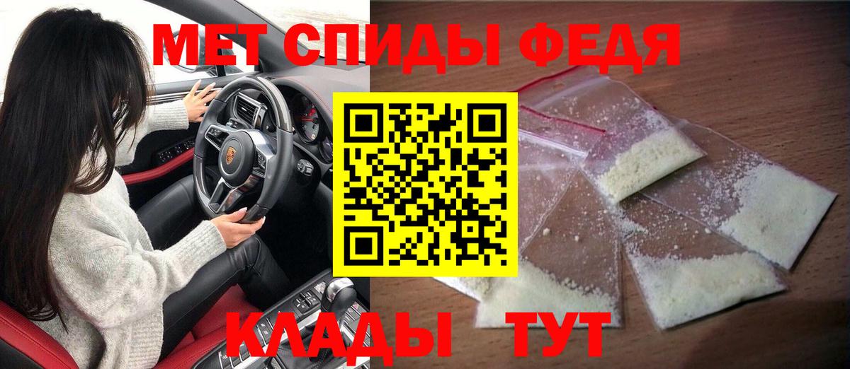 Amphetamine 98% Лангепас