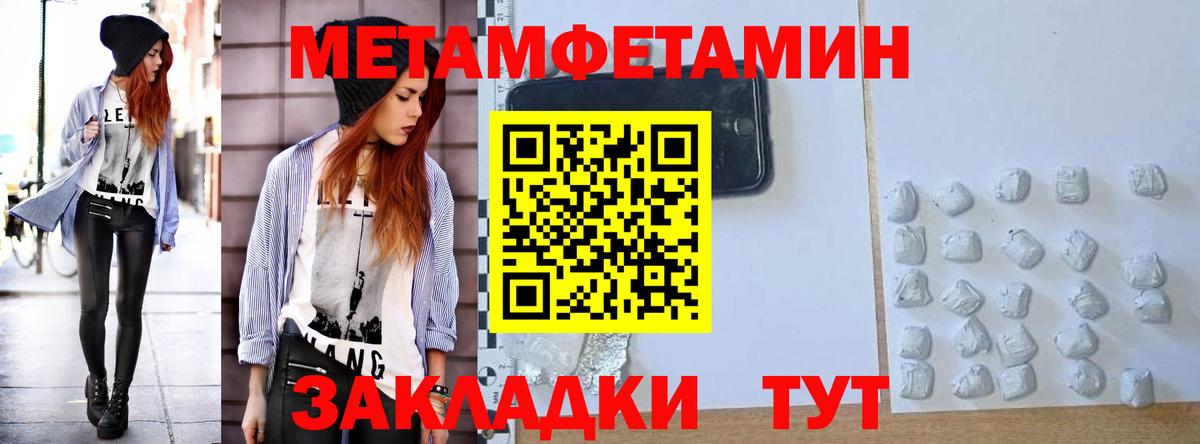 Лангепас  АМФЕТАМИН Розовый  АМФЕТАМИН  Вход с VPN 