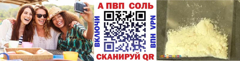 купить наркотик Лангепас Alfa_PVP СК КРИС
