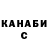 МЕТАДОН белоснежный Marek S