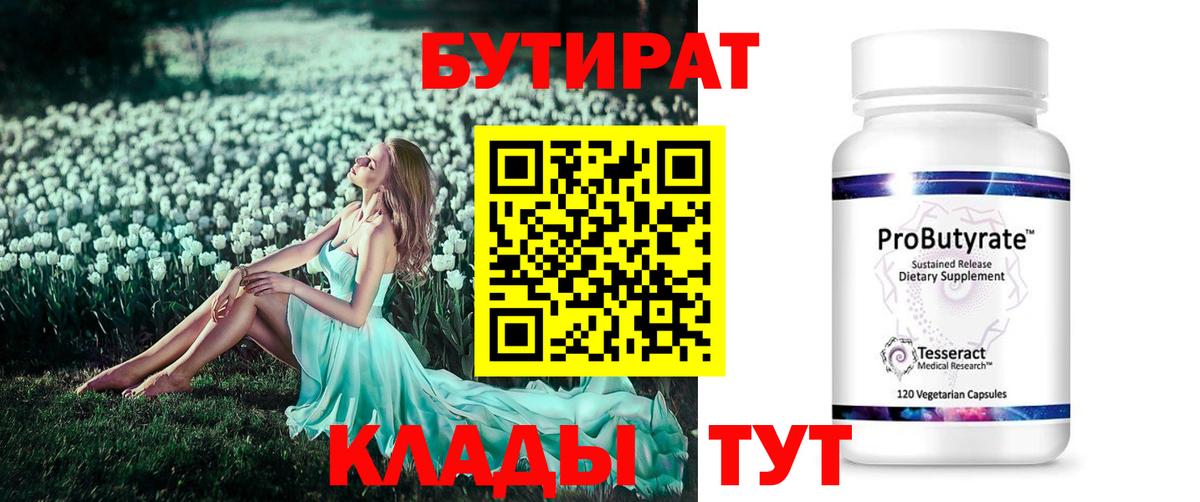 АМФЕТАМИН Лангепас