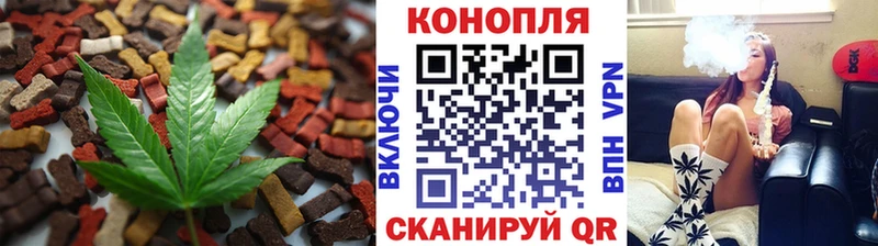 наркота  Лангепас  Cannafood конопля 
