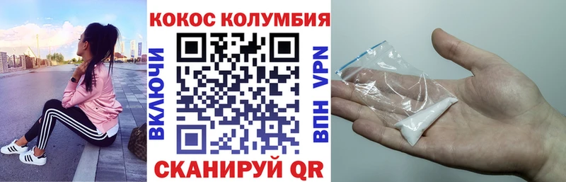 где купить наркотик  Лангепас  Кокаин Перу 