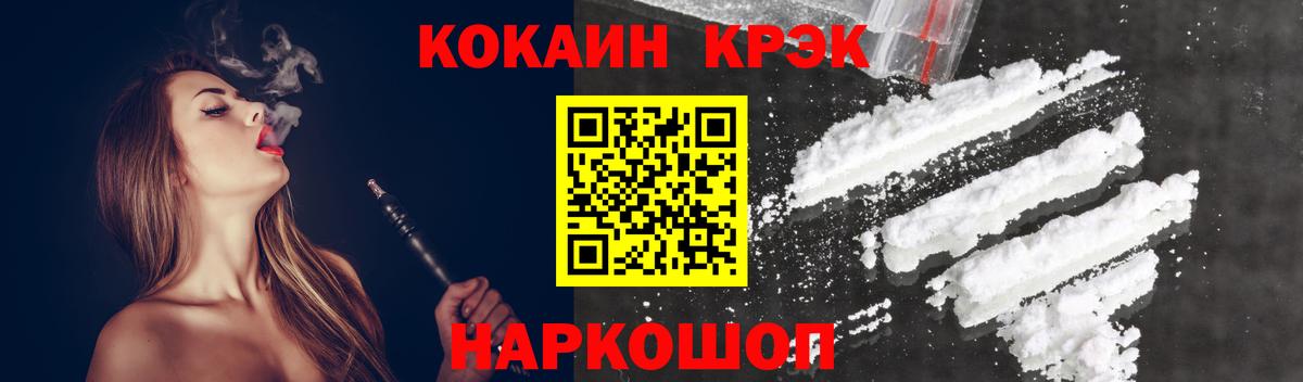 Кокаин Боливия Лангепас