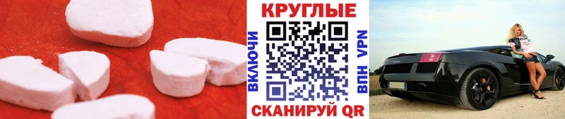 Экстази Punisher  Лангепас 