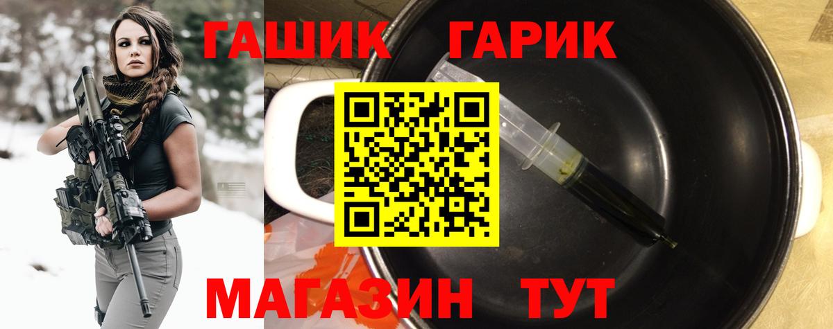 ГАШИШ индика сатива Лангепас
