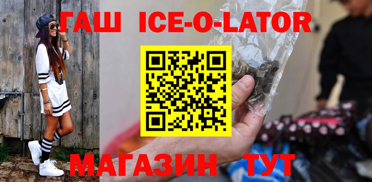 Гашиш индика сатива  Гашиш hashish  Лангепас  Гашиш  Вход с VPN 