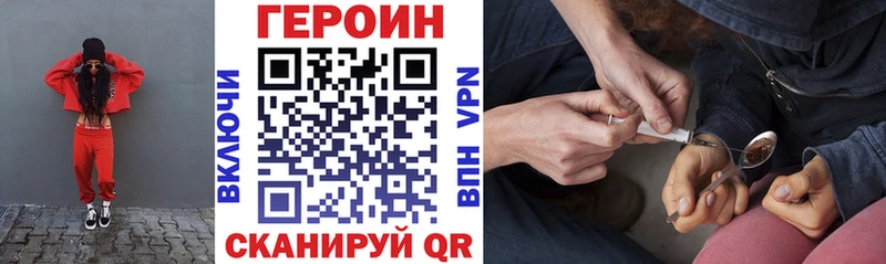 наркота  kraken ССЫЛКА  Героин хмурый  Лангепас 
