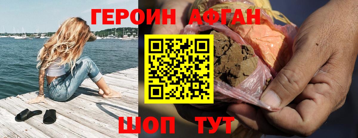 ГЕРОИН  Вход с VPN  Лангепас  ГЕРОИН герыч 
