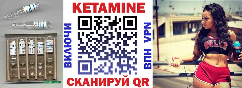 купить наркотики сайты  блэк спрут рабочий сайт  Кетамин VHQ  shop как зайти  Лангепас 