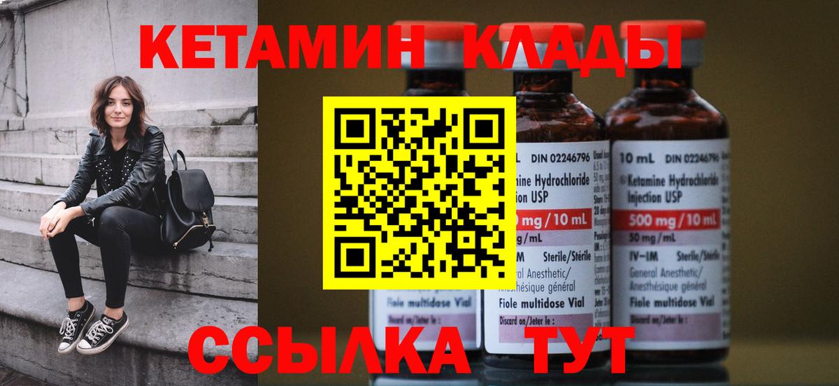Лангепас  это какой сайт  Вход с VPN  Кетамин ketamine  КЕТАМИН ketamine 