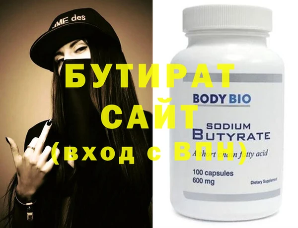 ECSTASY Абдулино