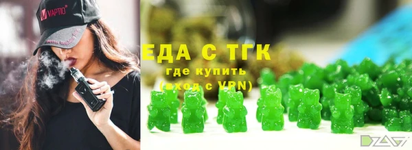 ECSTASY Абдулино