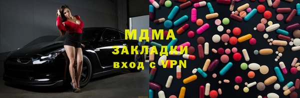 ECSTASY Абдулино