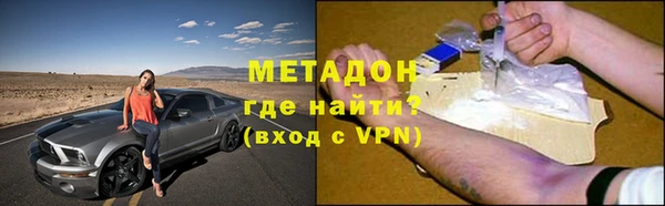 гидропоника Абаза