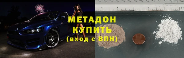 гидропоника Абаза