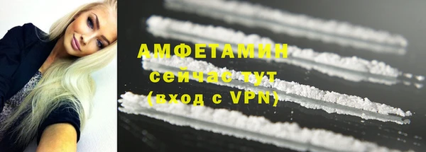 ECSTASY Абдулино