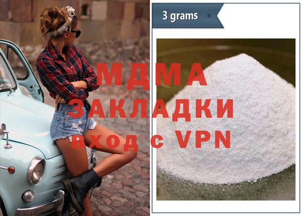 a pvp Абинск