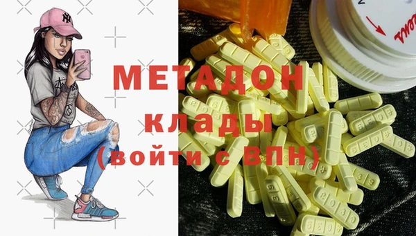 гидропоника Абаза