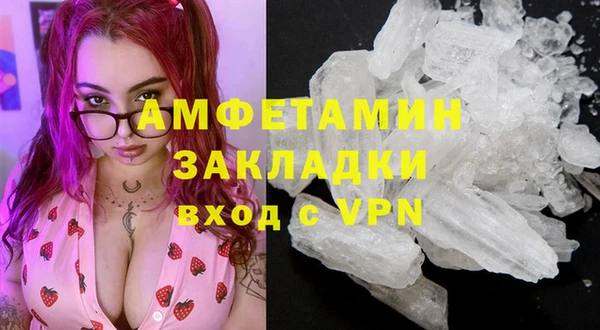 ECSTASY Абдулино