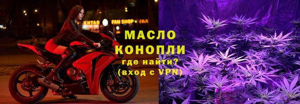 гидропоника Абаза