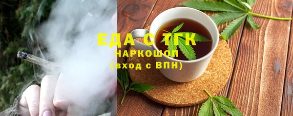 гидропоника Абаза