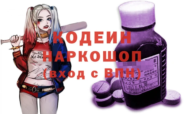 ECSTASY Абдулино