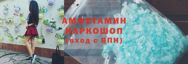 ECSTASY Абдулино