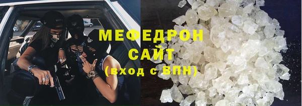 ECSTASY Абдулино