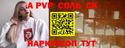 ALPHA-PVP Ирбит