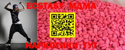 скорость mdpv Ипатово