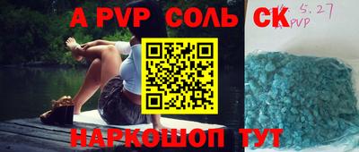 гидропоника Изобильный