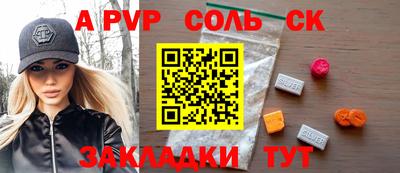 скорость mdpv Ипатово