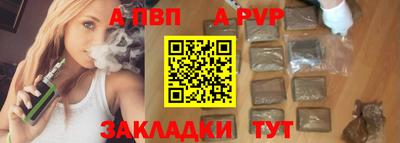 ALPHA-PVP Ирбит