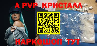 ALPHA-PVP Ирбит