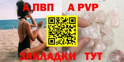 скорость mdpv Ипатово