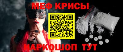 прущая мука Камышлов