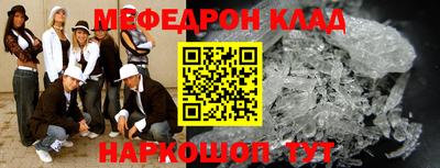 скорость mdpv Ипатово