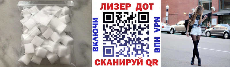 LSD-25 экстази ecstasy Лангепас
