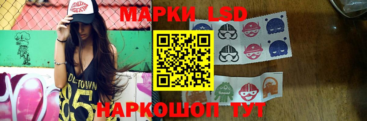 Лсд 25 экстази  Лсд 25 экстази кислота  Вход с VPN  Лангепас  LSD-25 экстази ecstasy 