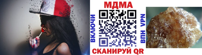 MDMA кристаллы  Лангепас 