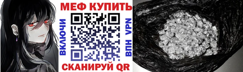 наркота  Лангепас  ссылка на мегу сайт  МЕФ mephedrone 