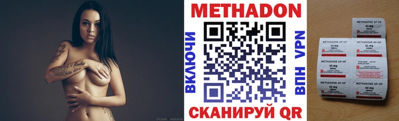 Метадон белоснежный  гидра маркетплейс  мориарти телеграм  Лангепас 