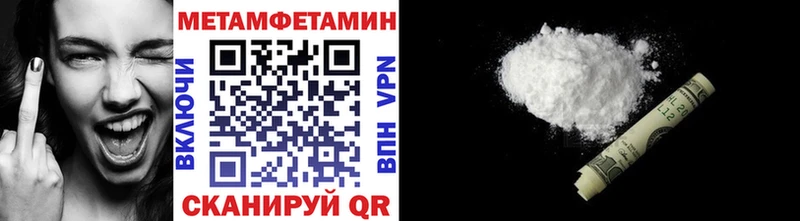 Метамфетамин пудра  kraken онион  Лангепас 