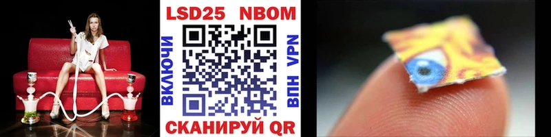 наркошоп  Лангепас  Марки 25I-NBOMe 1,5мг 