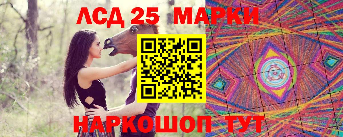 Где продают наркотики?  МЕФ кристаллы  Cocaine  Вход с VPN  Экстази  Лангепас  ГАШ 
