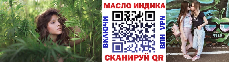 Дистиллят ТГК концентрат  Лангепас 