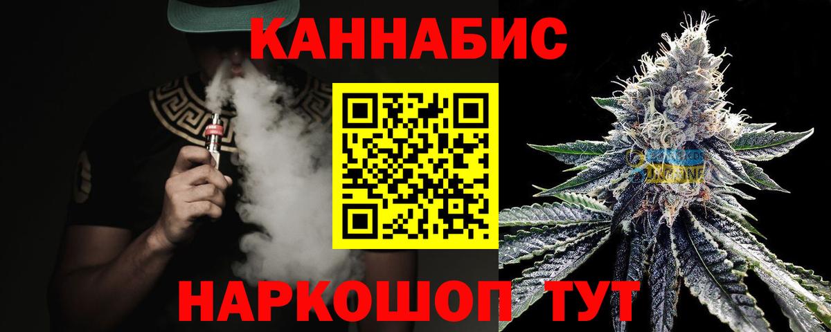 Конопля конопля  Вход с VPN  Канабис марихуана  Лангепас  МАРИХУАНА AK-47 